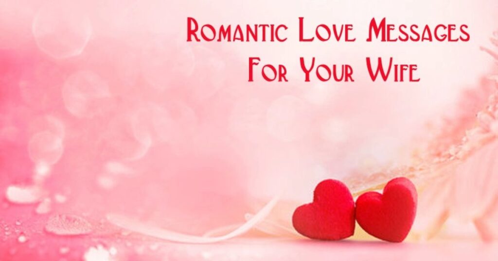 Romantic Love and Trust Messages for My Wife