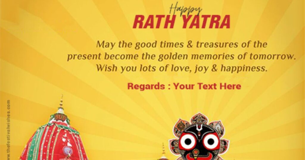 jagannath Happy Rath Yatra Wishes