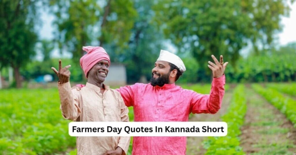 Farmers Day Quotes In Kannada Short