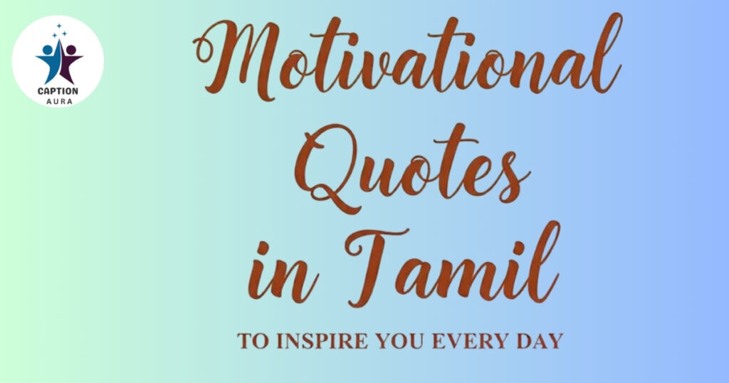 Motivational Quotes in Tamil