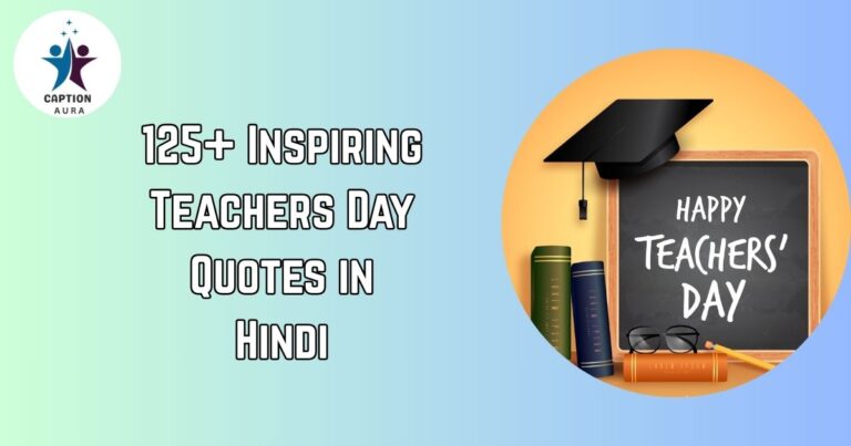 Teachers Day Quotes