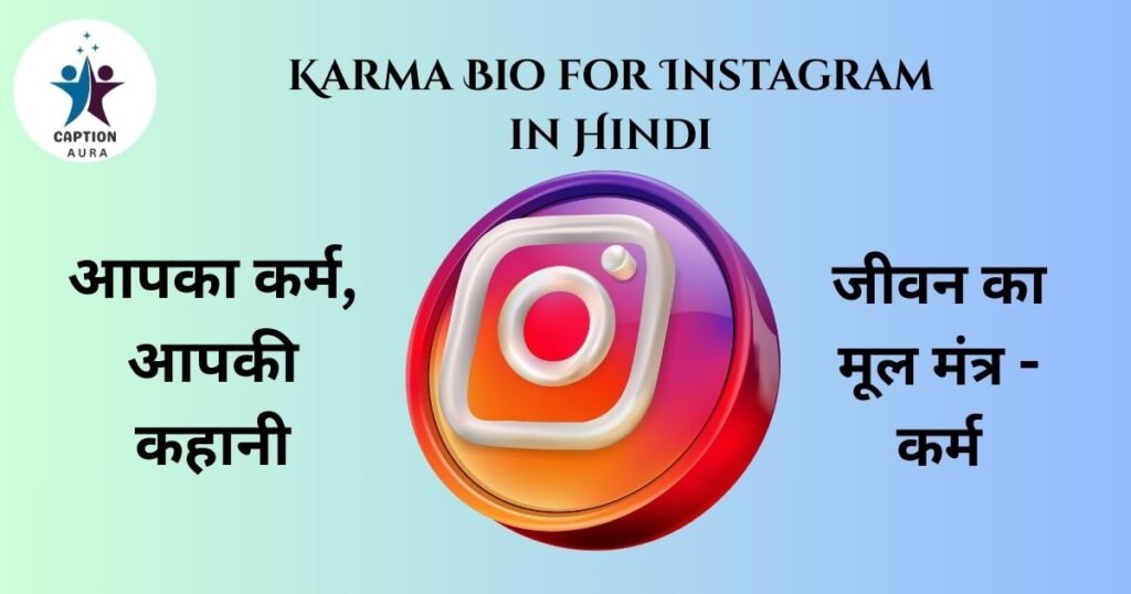 Karma Bio for Instagram in Hindi