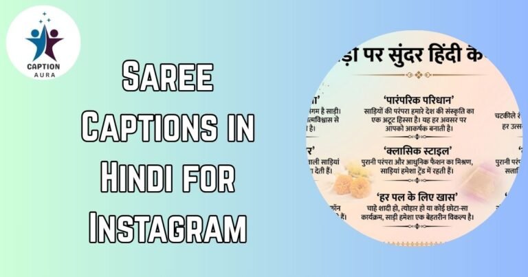 Saree Captions in Hindi